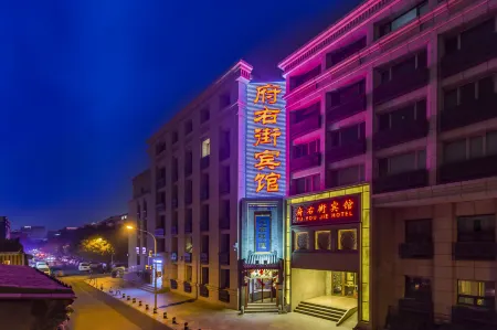 Beijing Fuyou Street Hotel (Xidan Branch) Отели рядом с достопримечательностью «Beijing Zhuanta Lane»