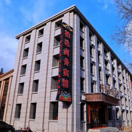 Tieli Baida Business Hotel
