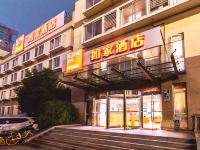 驿居酒店(上海浦东南路世博店) - 酒店外部