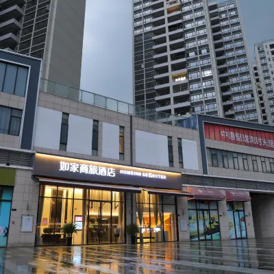 Homeinn Selected Hotel (Foshan Shunde Qinghui Garden) Hotels near Shunde Bus Terminal