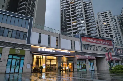 Homeinn Selected Hotel (Foshan Shunde Qinghui Garden) Отели в г. Фошань