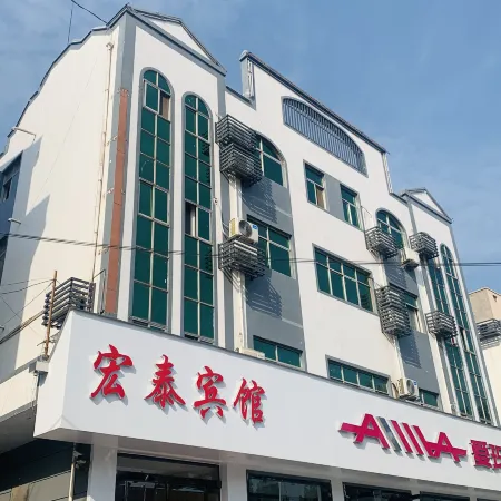 Mengzhou Hongtai Hotel