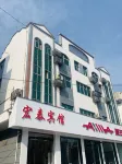 Mengzhou Hongtai Hotel - واي فاي