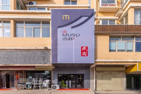 Musu Guesthouse Отели рядом с достопримечательностью «Lanzhou Resources & Environment Voc-Tech College»