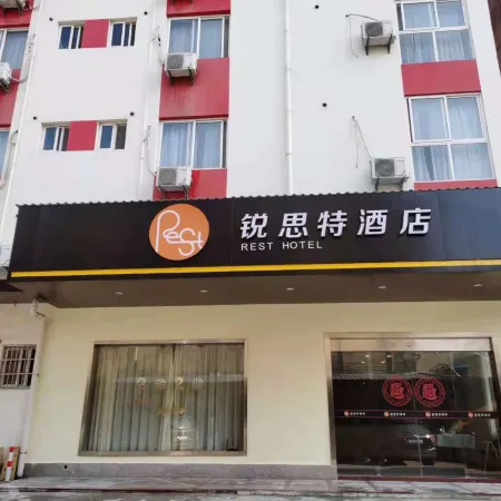 Ruisite Hotel, Luxian County