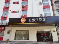 Ruisite Hotel, Luxian County