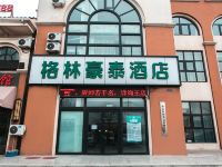 格林豪泰酒店(唐山曹妃甸工业区十一加汽车站店)