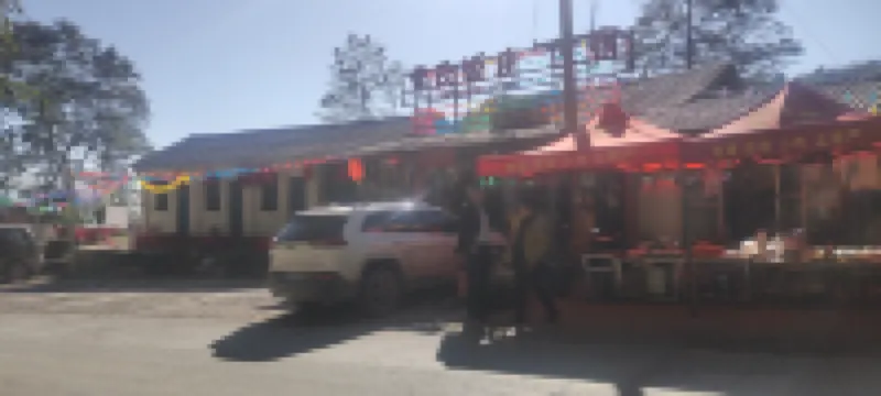 南澗常氏飯莊住宿