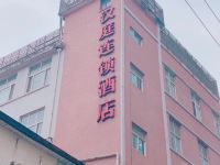 汉庭酒店(上海外滩南京东路店) - 酒店外部