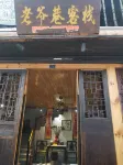 Hongjiang Laoye Lane Inn Hotels near Yiwan Ruiqi