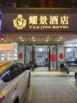 Yaojing Hotel