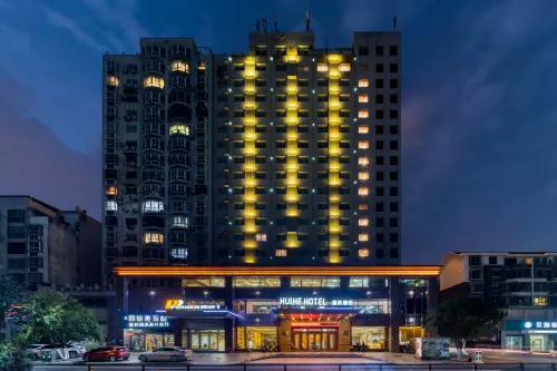 Huihe Hotel (Shangrao High Speed Railway Station) - con vista montagne