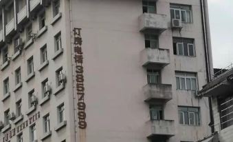 Xiyucun Grand Hotel (Huaxi Park Subway Station)