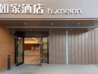 Homeinn · neo (Zhenjiang Railway Station Zhongshan Bridge RT-Mart) Hotel di Zhenjiang