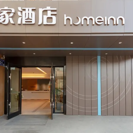 Homeinn · neo (Zhenjiang Railway Station Zhongshan Bridge RT-Mart)