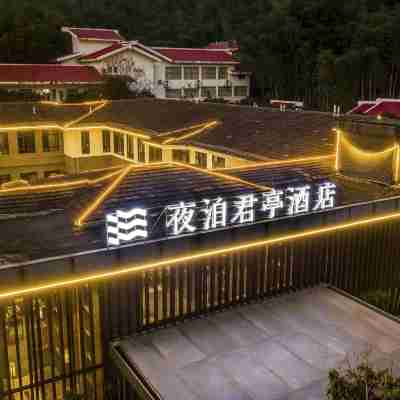 SSAW HOTEL MEILING NANCHANG Hotel Exterior