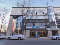HanTing Hotel (Beijing Huangcun Qingyuan North Road) Pekin otelleri
