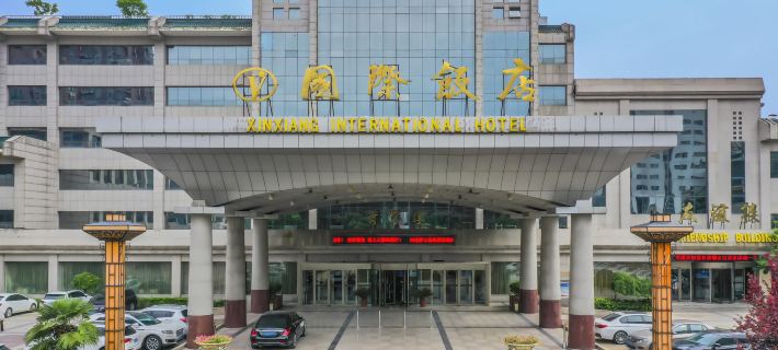 Xinxiang International Hotel Ξενοδοχεία στην πόλη Σινξιανγκ