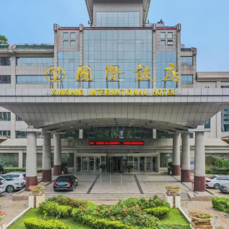 Xinxiang International Hotel