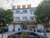Luoyang Changchang Hotel