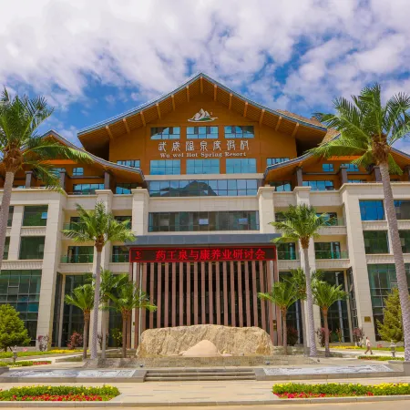 Wu Wei Hot Spring Resort
