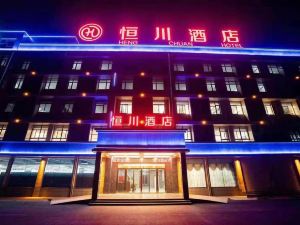Xinghua Hengchuan Hotel