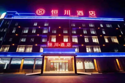 Xinghua Hengchuan Hotel Отели рядом с достопримечательностью «Ли Сун Водный Лесный Парк»