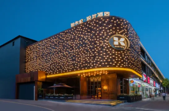 鉑卡倫設計酒店（廣州太古倉沙園地鐵站店） 鄰近太古倉的酒店