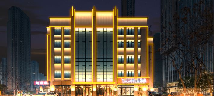 YES Garden Hotel (Hankou Railway Station Fanhai CBD) Hotels in Wuhan