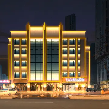 YES Garden Hotel (Hankou Railway Station Fanhai CBD) Отели рядом с достопримечательностью «Вокзал Ханькоу»