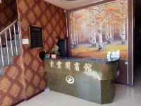 Dongyunge Hotel - parking