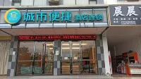 City Comfort Inn Shanglin Longhu Second Branch