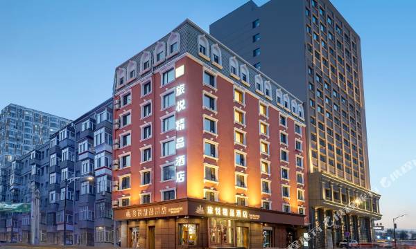 Harbin Central Street Lvyue Boutique Hotel (Saint Sophia Church)