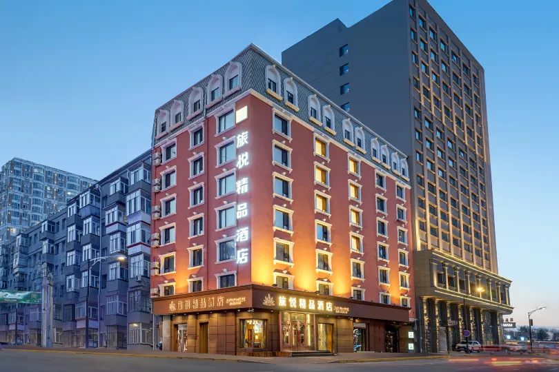 Harbin Central Street Lvyue Boutique Hotel (Saint Sophia Church)