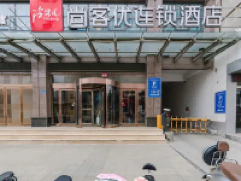 Shankee Hotel (Lankao Jiao Yulu Memorial Hall) Hotels in Lankao