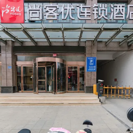 Shankee Hotel (Lankao Jiao Yulu Memorial Hall)
