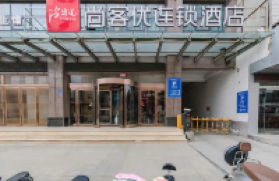 Shankee Hotel (Lankao Jiao Yulu Memorial Hall)