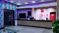 Jingshan Wuyehong Hotel