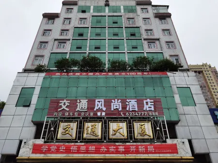 Shaowu Traffic Fashion Hotel Отели рядом с достопримечательностью «Tiancheng Qixia Scenic Spot»