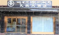 Jiangda Wara Grand Hotel