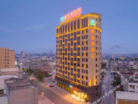 Vienna Hotel (Chaozhou High-speed Railway Station and Jieyang Chaozhou International Airport Store)