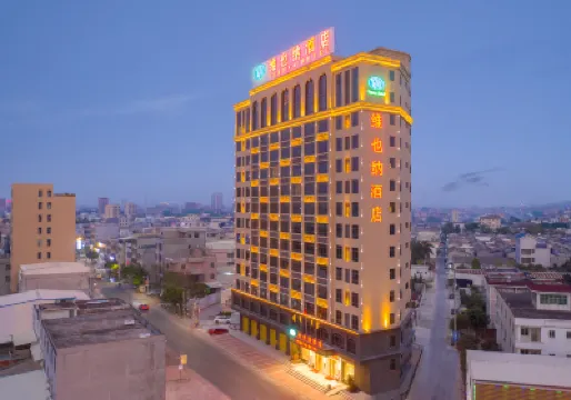 Vienna Hotel (Chaozhou High-speed Railway Station and Jieyang Chaozhou International Airport Store) Hotels near Chaoshan Railway Station