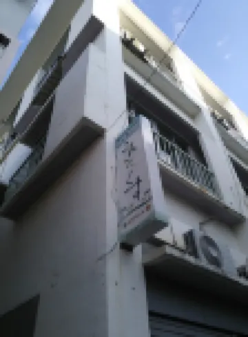 埃米克斯旅館