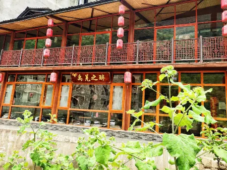 Beichuan Yuqiangzizui B&B (Jiuhuangshan Scenic Area) Отели рядом с достопримечательностью «Ape Cavern in Jiuhuang Mountain»