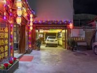 香格里拉唯尚雅布别院 - 花园