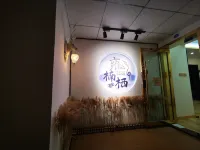Yongnanqi Homestay Hotels near Yuding Snow Viewing Deck