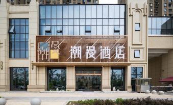 Chaoman Hotel (Jingzhou Fangte Branch)