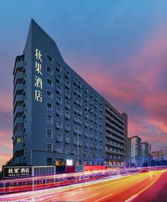 Qiuguo (Beijing Asian Games Village National Convention Center) Hotels near JEEP