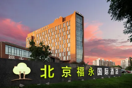 Fuyong Yulong International Hotel Отели рядом с достопримечательностью «Song Gallery»