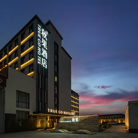 TRUE GO Hotel (Linfen Gulou South Street)